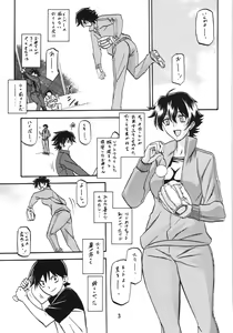 Page 3 of Akebi no Mi - Yuuko - preview thumbnail