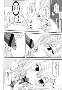 Page 8 of Unbreakable Limit Final Turn - preview thumbnail