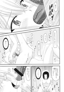 Page 9 of Unbreakable Limit Final Turn - preview thumbnail