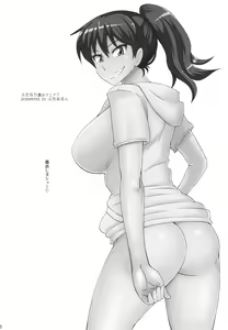 Page 3 of Futanari Roshutsu Mania 7 - preview thumbnail