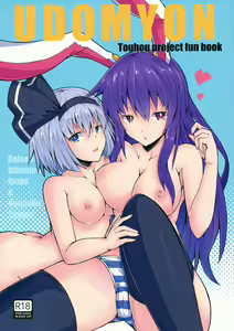 UDOMYON — hentai manga cover on Fhentai