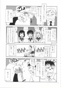Page 5 of Motto Nanako-san - preview thumbnail
