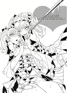 Page 3 of UnLove - preview thumbnail