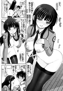 Page 3 of Mahouka Koukou no Inkousei Imouto Hatsujou Hen -  The harlotry student at magic high school - preview thumbnail