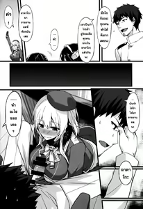 Page 3 of Hishokan Soudatsusen Kakko Kari - preview thumbnail