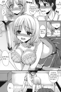 Page 6 of Minimum Complex - preview thumbnail