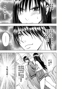 Page 8 of Virgin Idol 2 - preview thumbnail