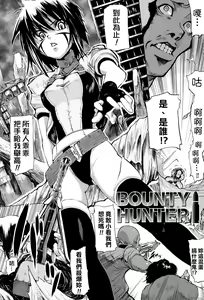 Page 116 of Onibana Muzan - preview thumbnail