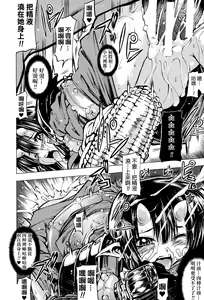 Page 160 of Onibana Muzan - preview thumbnail