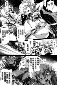 Page 165 of Onibana Muzan - preview thumbnail