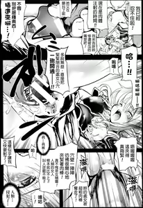 Page 174 of Onibana Muzan - preview thumbnail