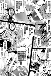 Page 176 of Onibana Muzan - preview thumbnail