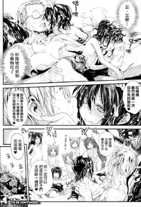 Page 60 of Onibana Muzan - preview thumbnail