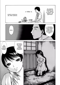 Page 150 of Coneco!! - preview thumbnail