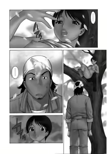 Page 5 of Coneco!! - preview thumbnail