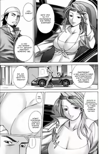 Page 8 of Coneco!! - preview thumbnail