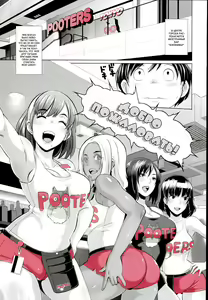 Page 3 of Delightfully Fuckable and Unrefined!! - preview thumbnail