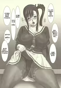 Page 7 of MAME-IKI - preview thumbnail