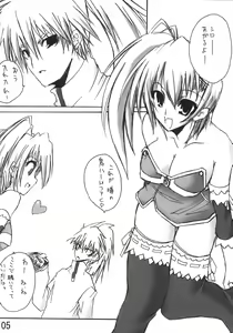 Page 4 of MAX QQQ - preview thumbnail