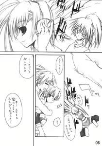 Page 5 of MAX QQQ - preview thumbnail