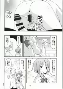 Page 11 of Isshuukan Friex. - ONE WEEK FRIEX. - preview thumbnail