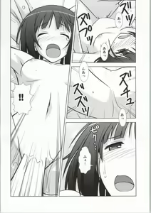 Page 19 of Isshuukan Friex. - ONE WEEK FRIEX. - preview thumbnail