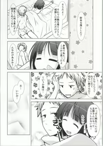 Page 21 of Isshuukan Friex. - ONE WEEK FRIEX. - preview thumbnail
