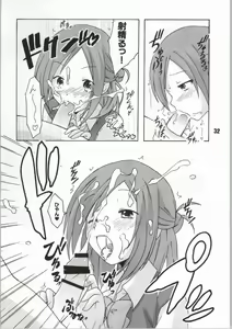 Page 25 of Isshuukan Friex. - ONE WEEK FRIEX. - preview thumbnail