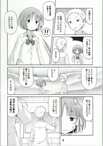 Page 3 of Isshuukan Friex. - ONE WEEK FRIEX. - preview thumbnail
