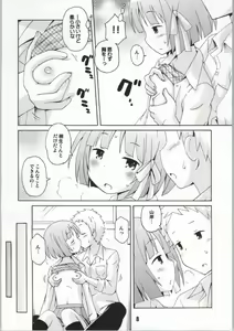 Page 5 of Isshuukan Friex. - ONE WEEK FRIEX. - preview thumbnail