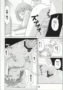 Page 7 of Isshuukan Friex. - ONE WEEK FRIEX. - preview thumbnail