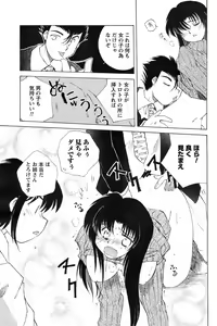 Page 176 of Men's Young 2009-01 - preview thumbnail