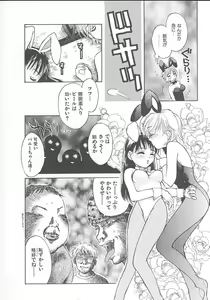 Page 168 of Maniac Parade - preview thumbnail