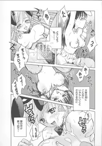 Page 176 of Maniac Parade - preview thumbnail