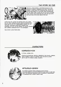Page 3 of KOI+KAN❤4 - preview thumbnail