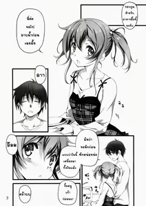 Page 3 of Yappari Uchi no Imouto ga Okashii - preview thumbnail