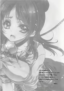 Page 3 of Heichou-san-chi no Shokuryou Jijou - preview thumbnail