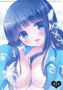 Page 2 of Mahouka Koukou no Saimin Chiryou - preview thumbnail