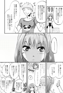 Page 30 of Akarui Eros Keikaku - preview thumbnail
