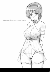 Page 3 of Eris no Mousou Hon | Eris Delusion Book - preview thumbnail
