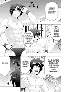 Page 4 of BANANA JAM DEEPER:RELATIONSHIP - preview thumbnail