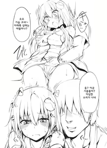 Page 3 of Marked-two -code3- - preview thumbnail