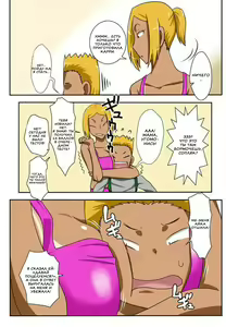 Page 3 of Nukunuku Kaachan! Zouho Kaitei-ban - preview thumbnail