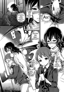Page 4 of Eclosion - preview thumbnail