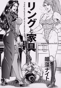 Ring to Kagu — hentai manga cover on Fhentai