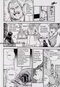 Page 22 of Ring to Kagu - preview thumbnail