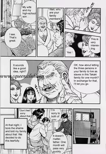 Page 23 of Ring to Kagu - preview thumbnail