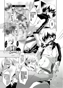 Page 8 of B'+ - preview thumbnail