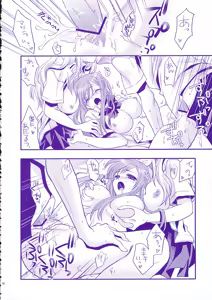 Page 17 of Baby Stardust - preview thumbnail