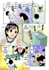 Page 3 of Kitakawa TOUTAL - preview thumbnail
